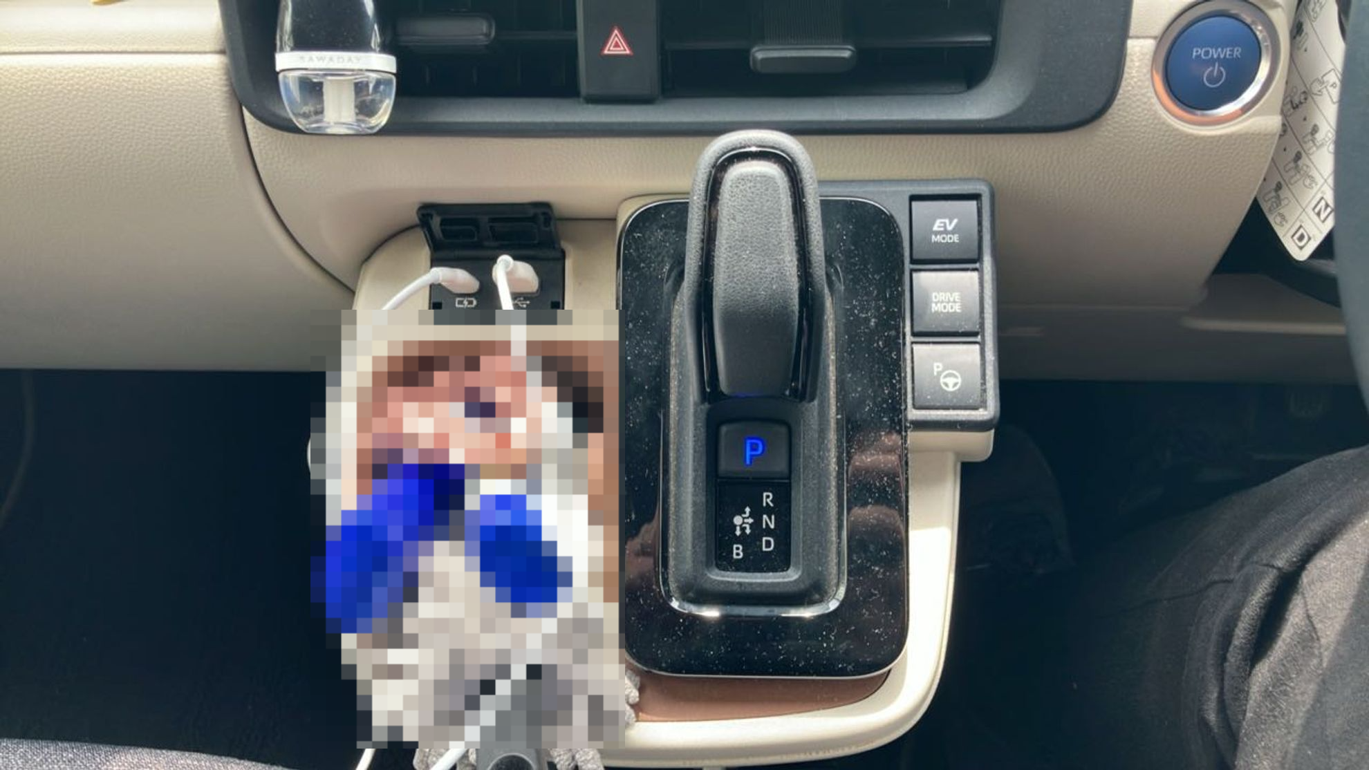 内装シフト
