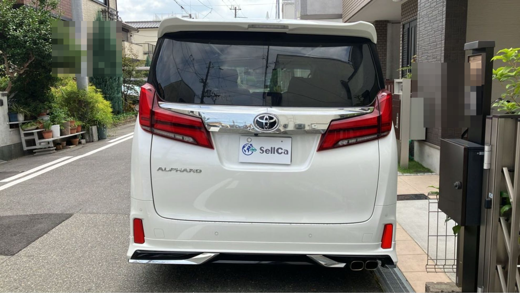 外装後方