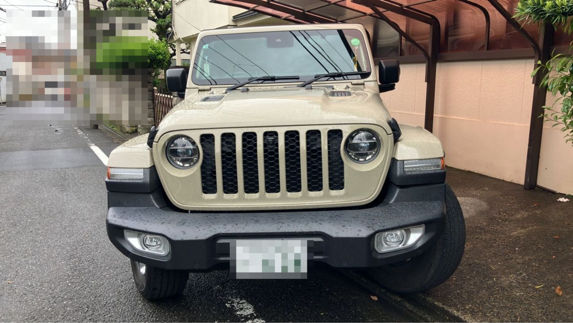 外装前方