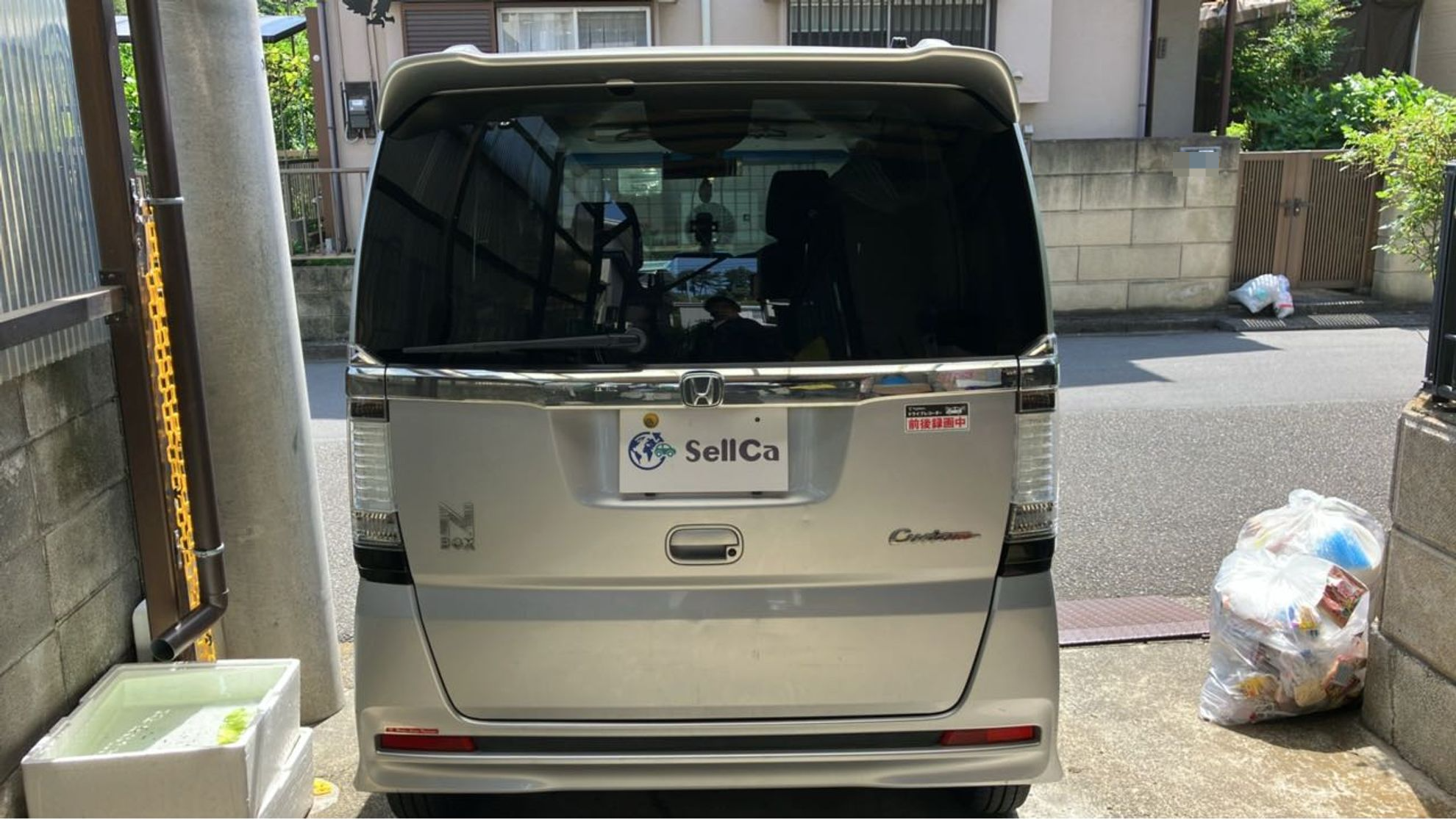 外装後方
