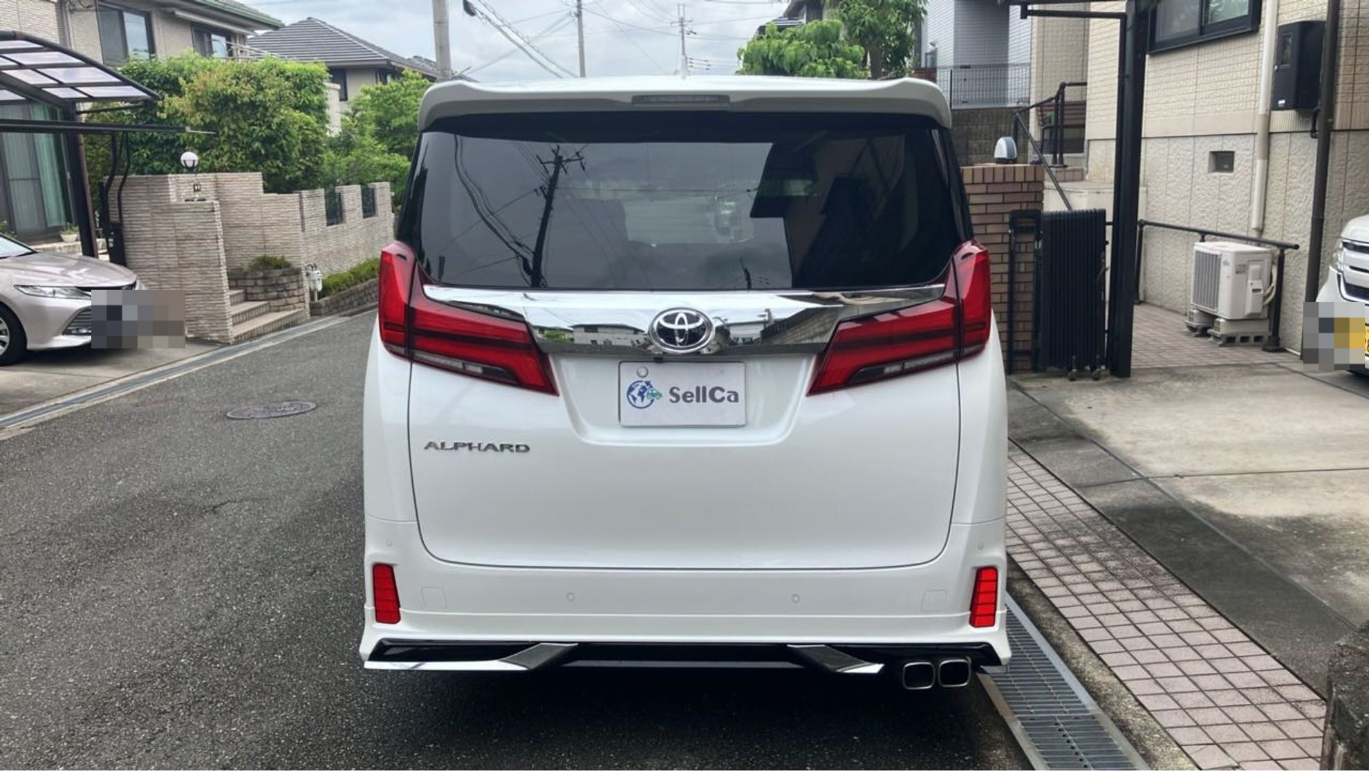 外装後方