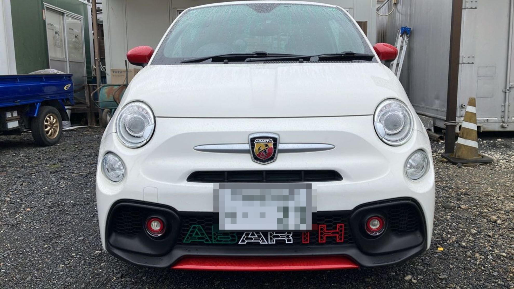 外装前方