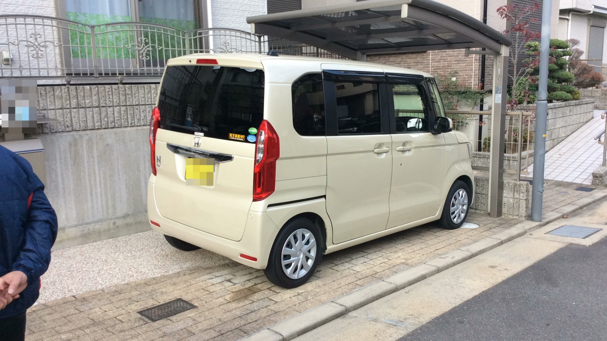外装後方