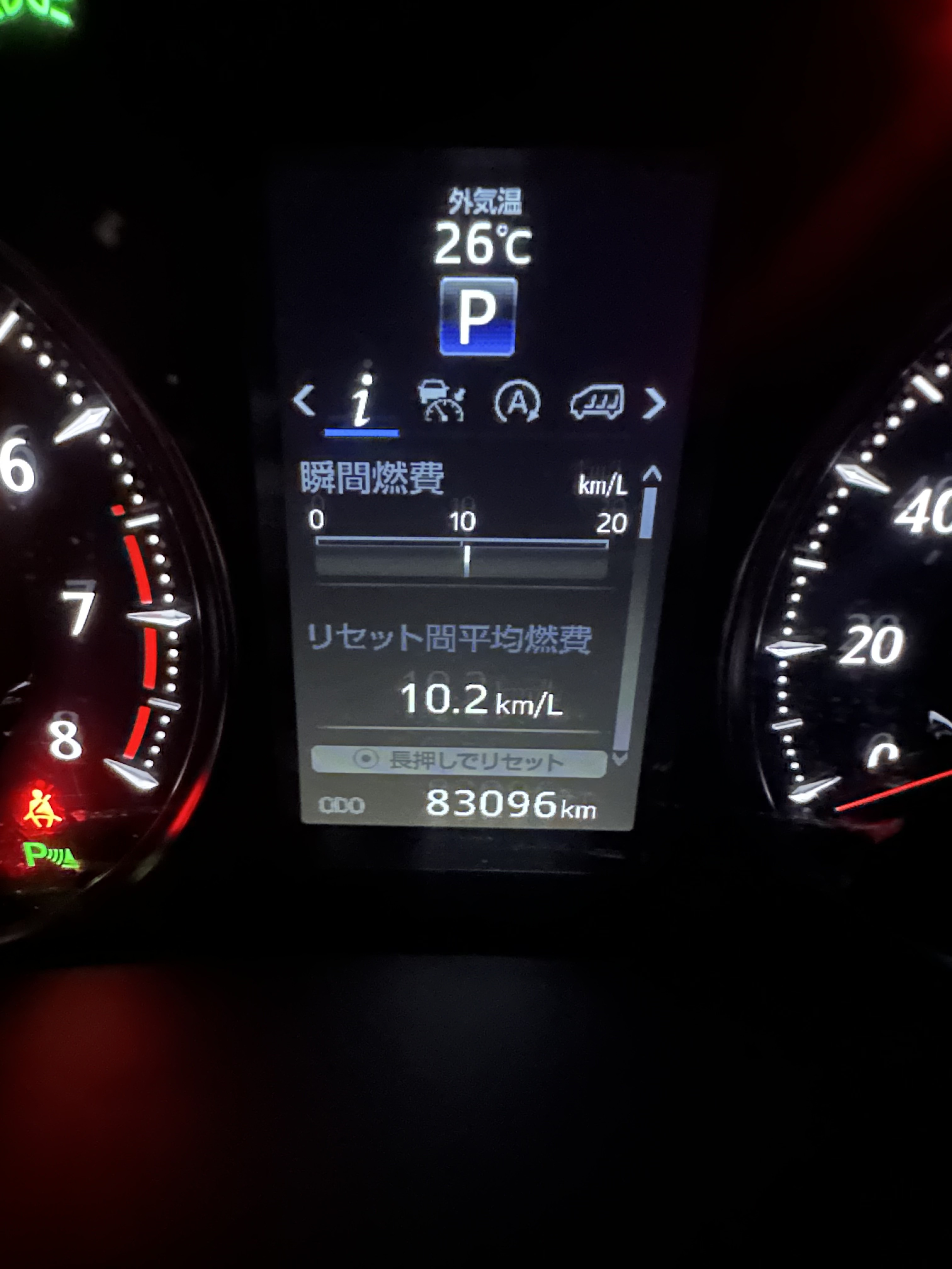 内装メーター