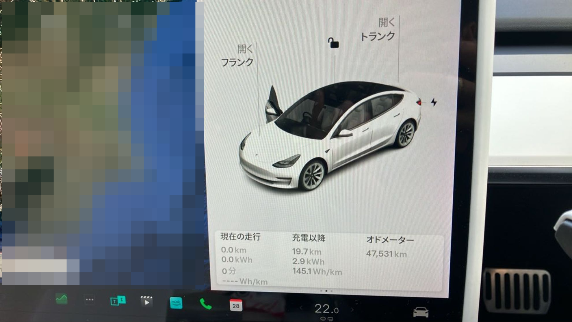 内装メーター