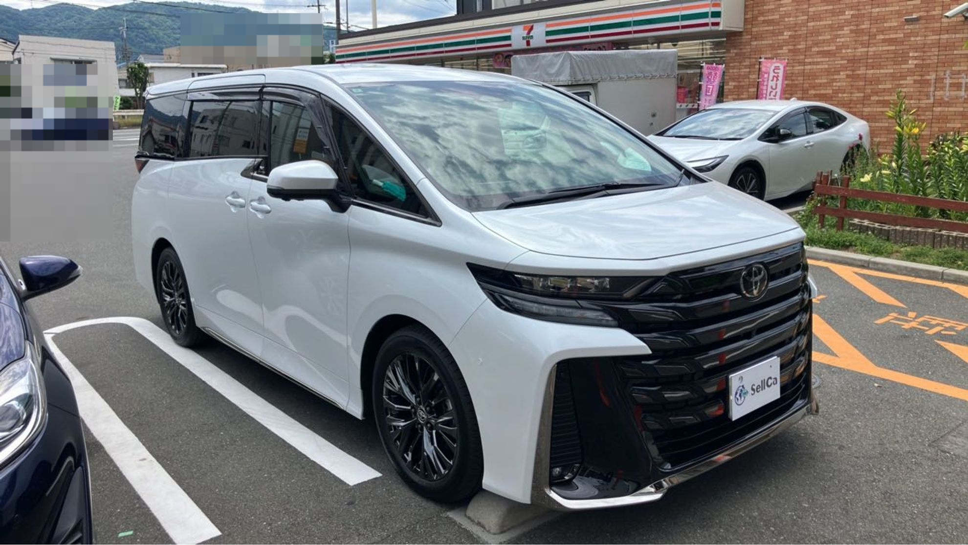 外装右前
