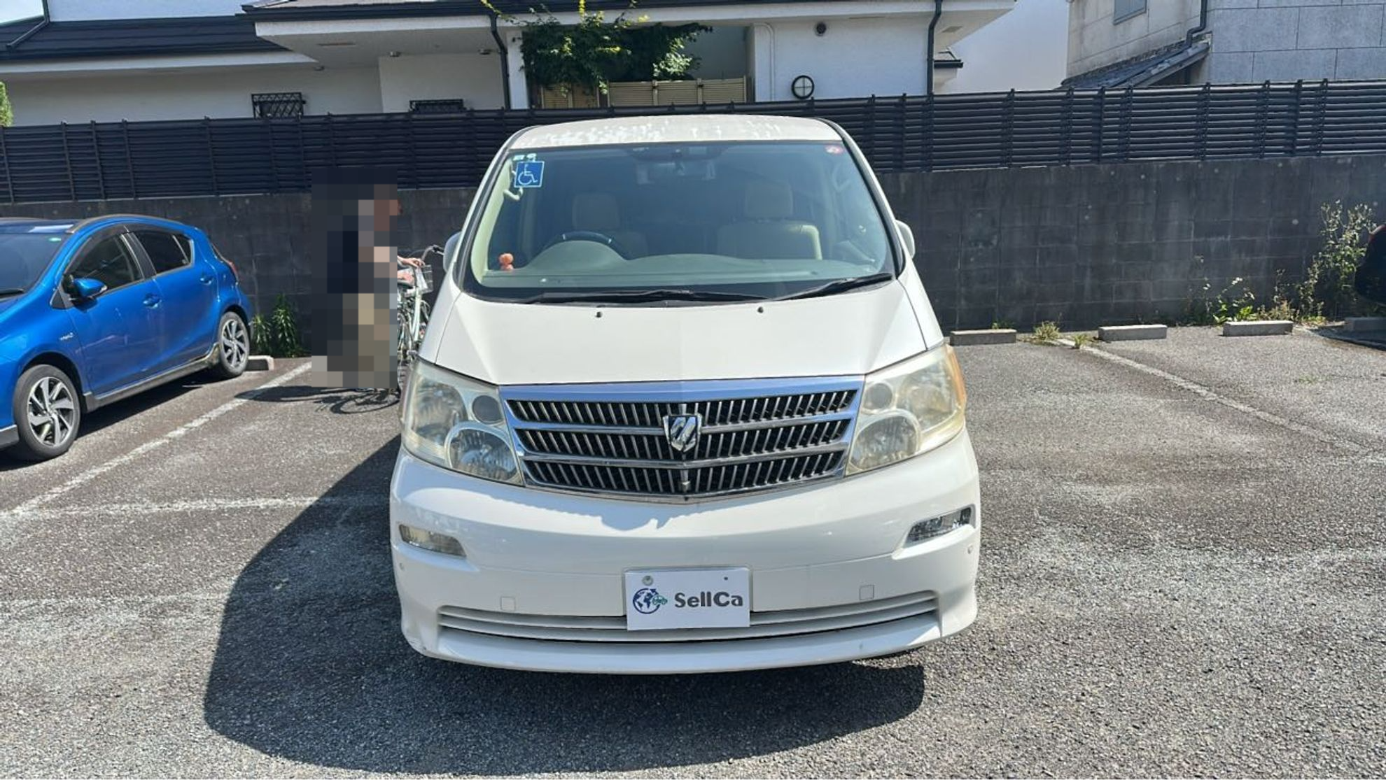 外装前方