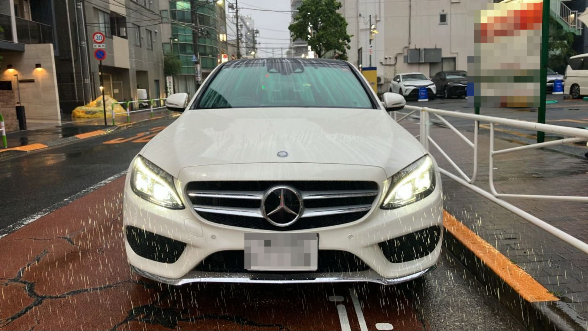 外装前方