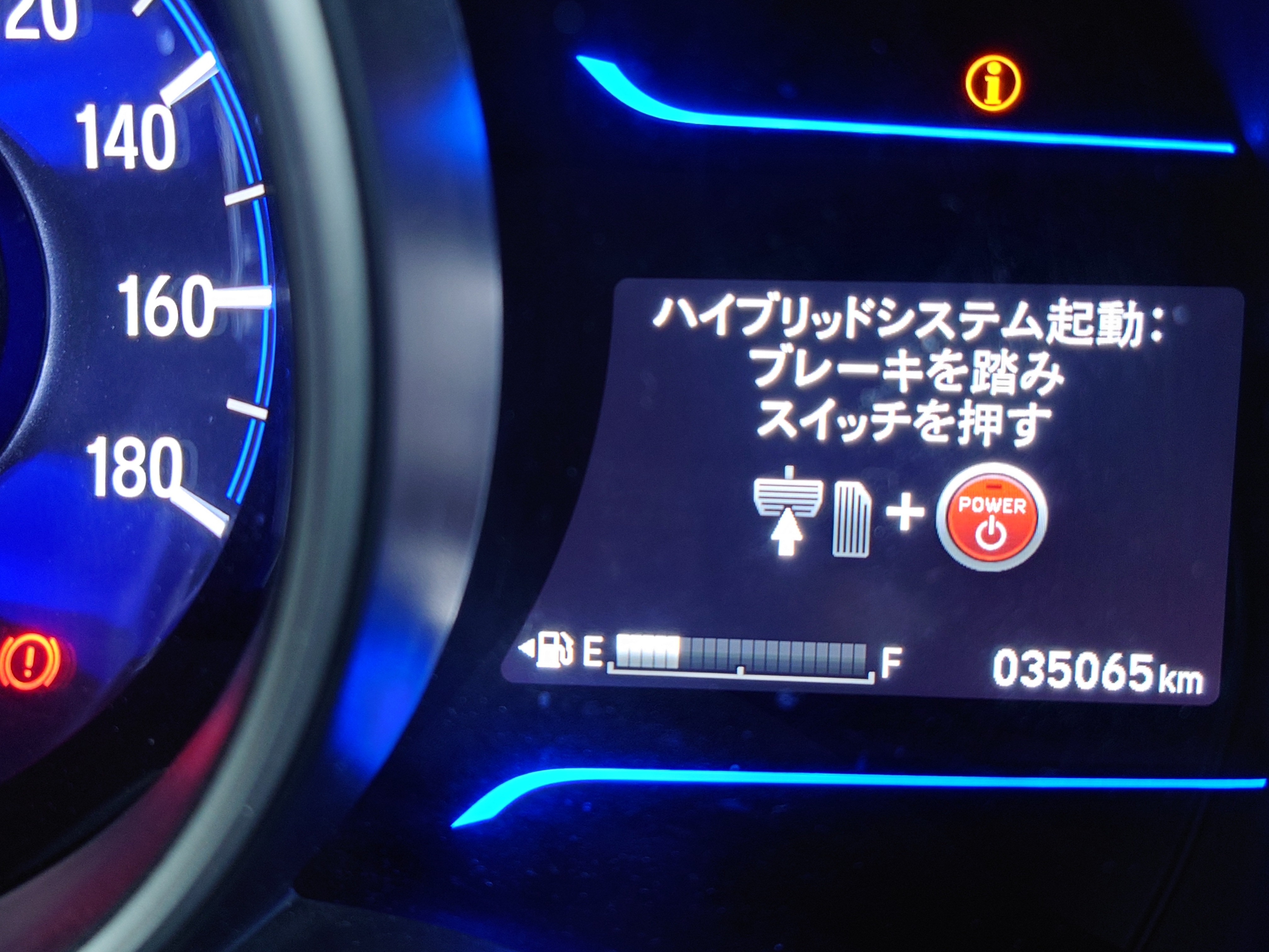 内装メーター