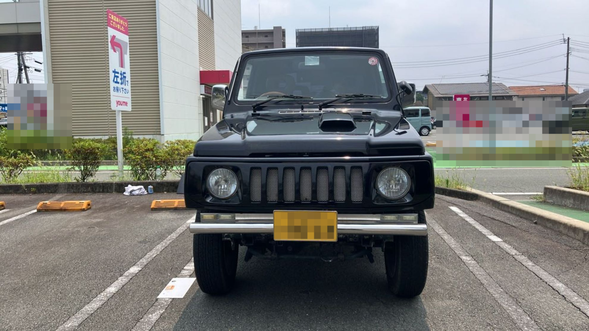 外装前方
