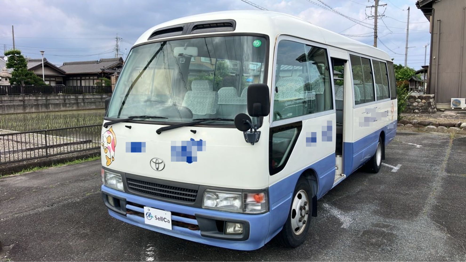 外装右前