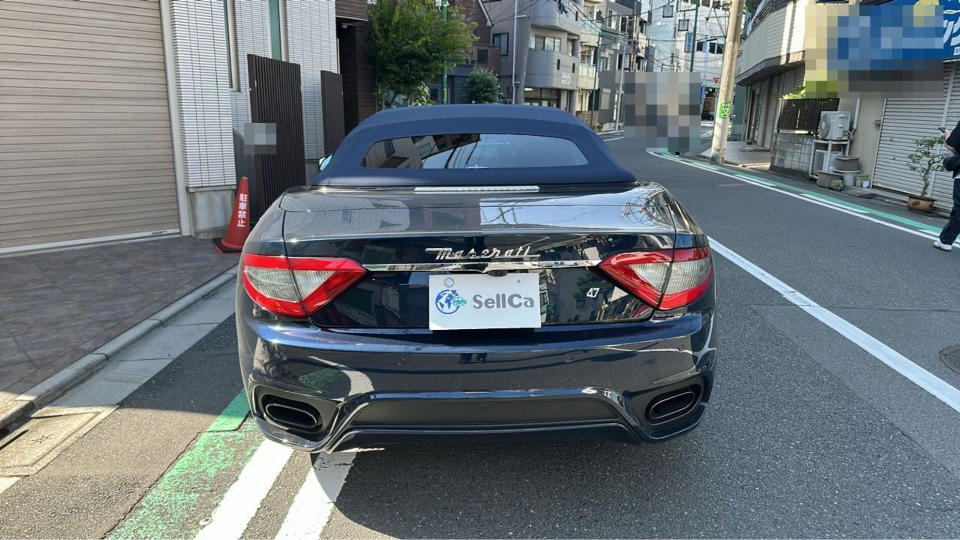 外装後方