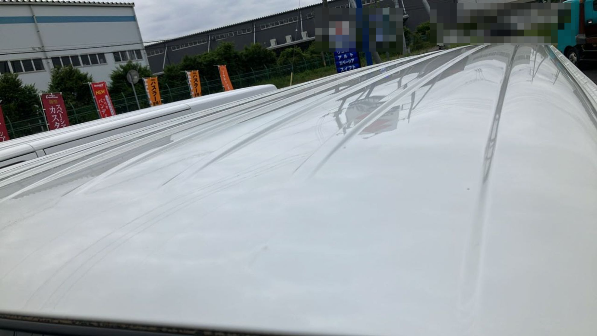 正面ルーフ