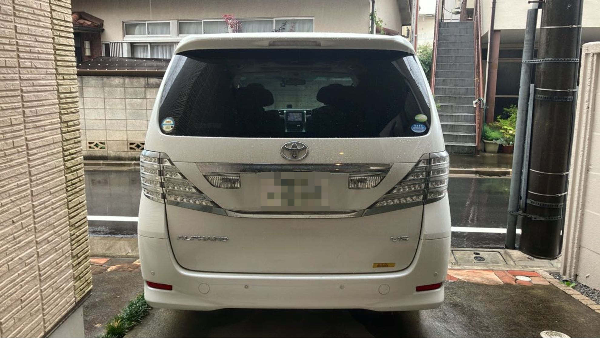 外装後方