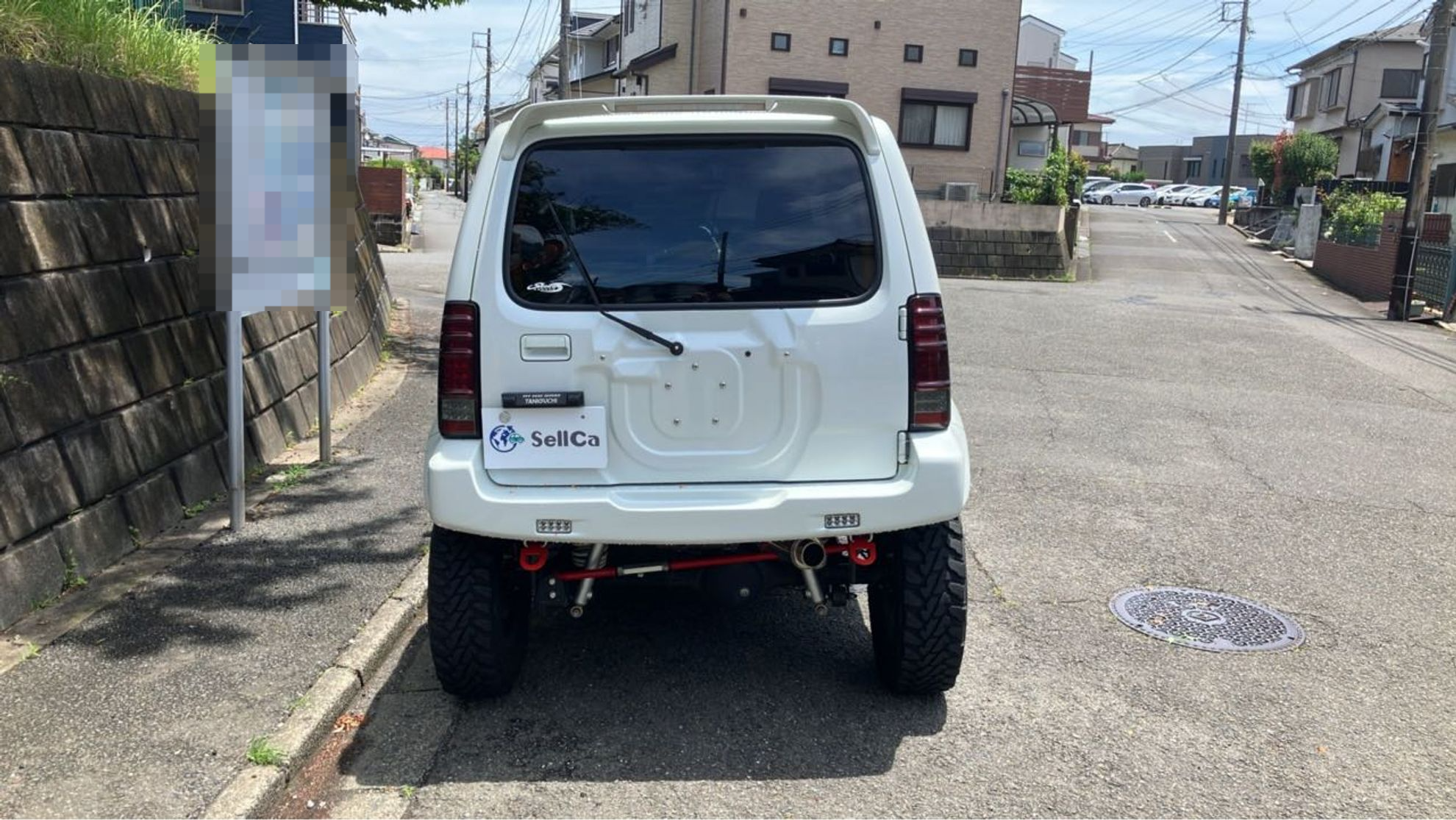 外装後方