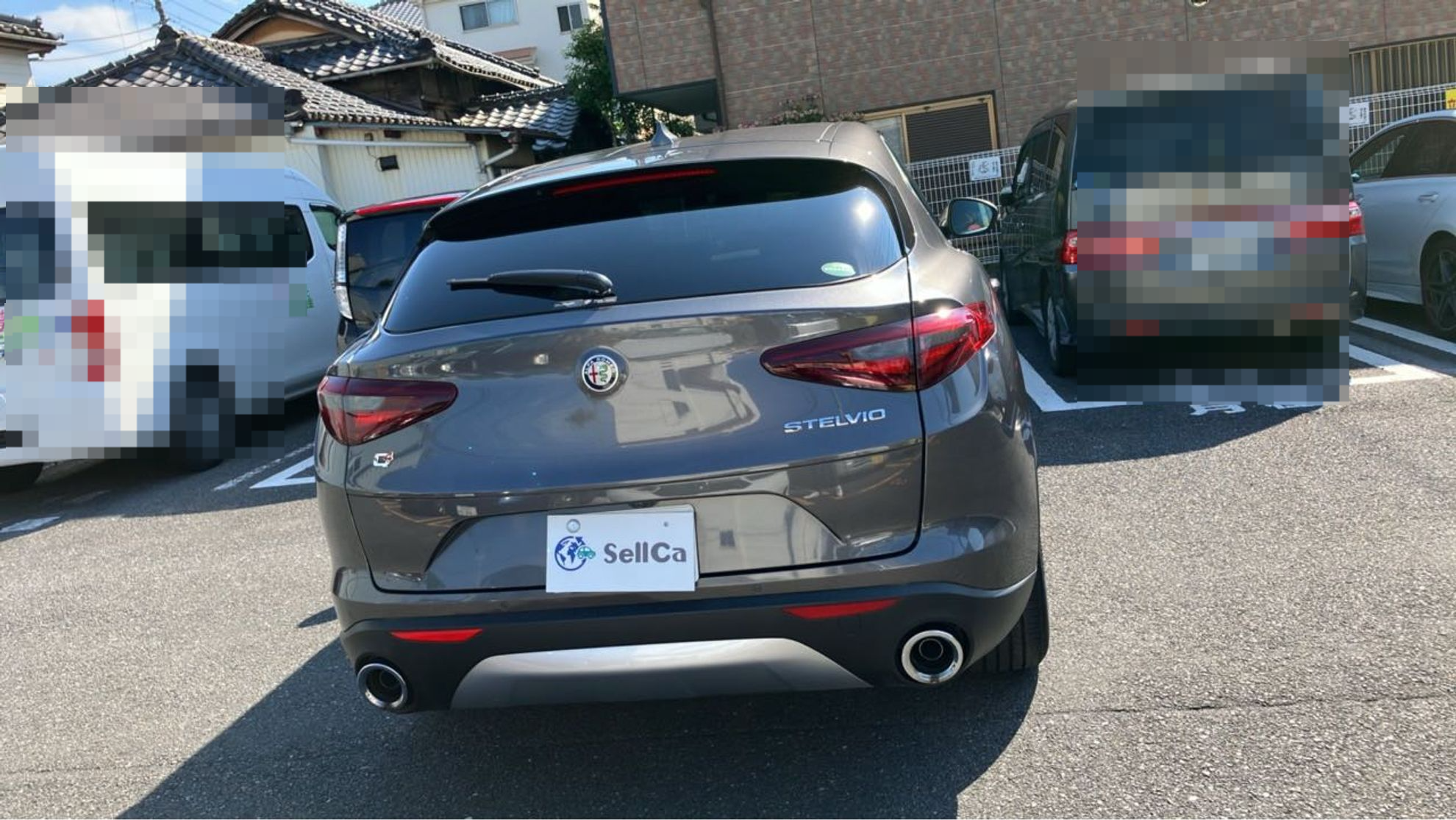外装後方