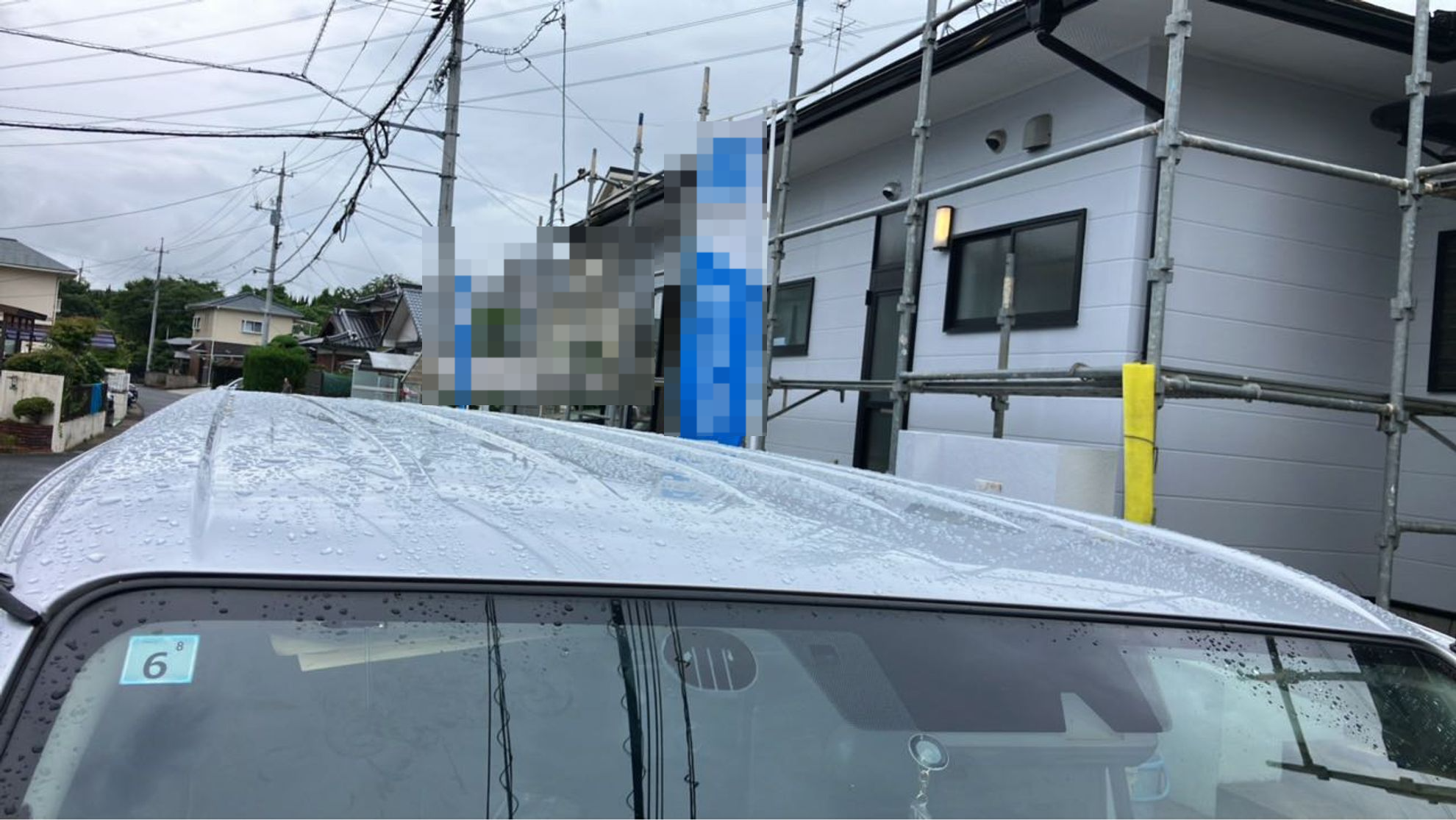 正面ルーフ