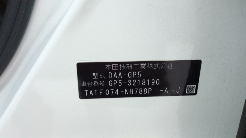 タイヤホイール後