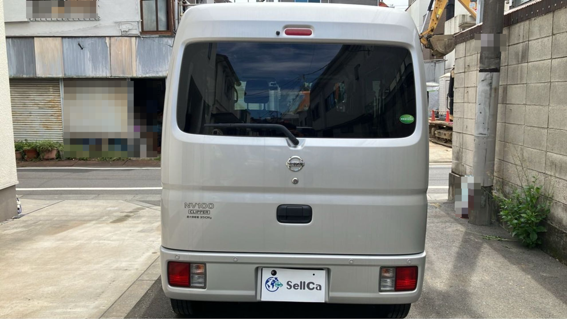 外装後方