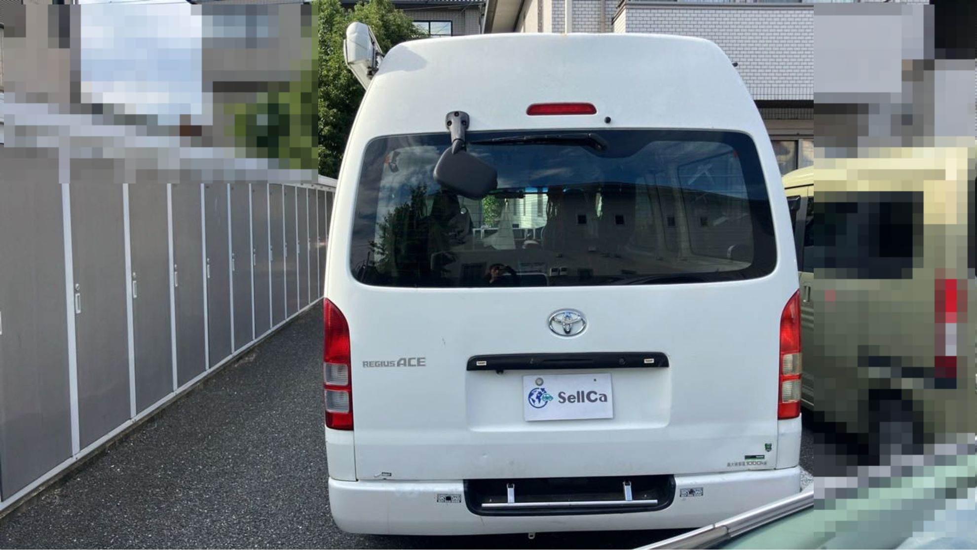 外装後方