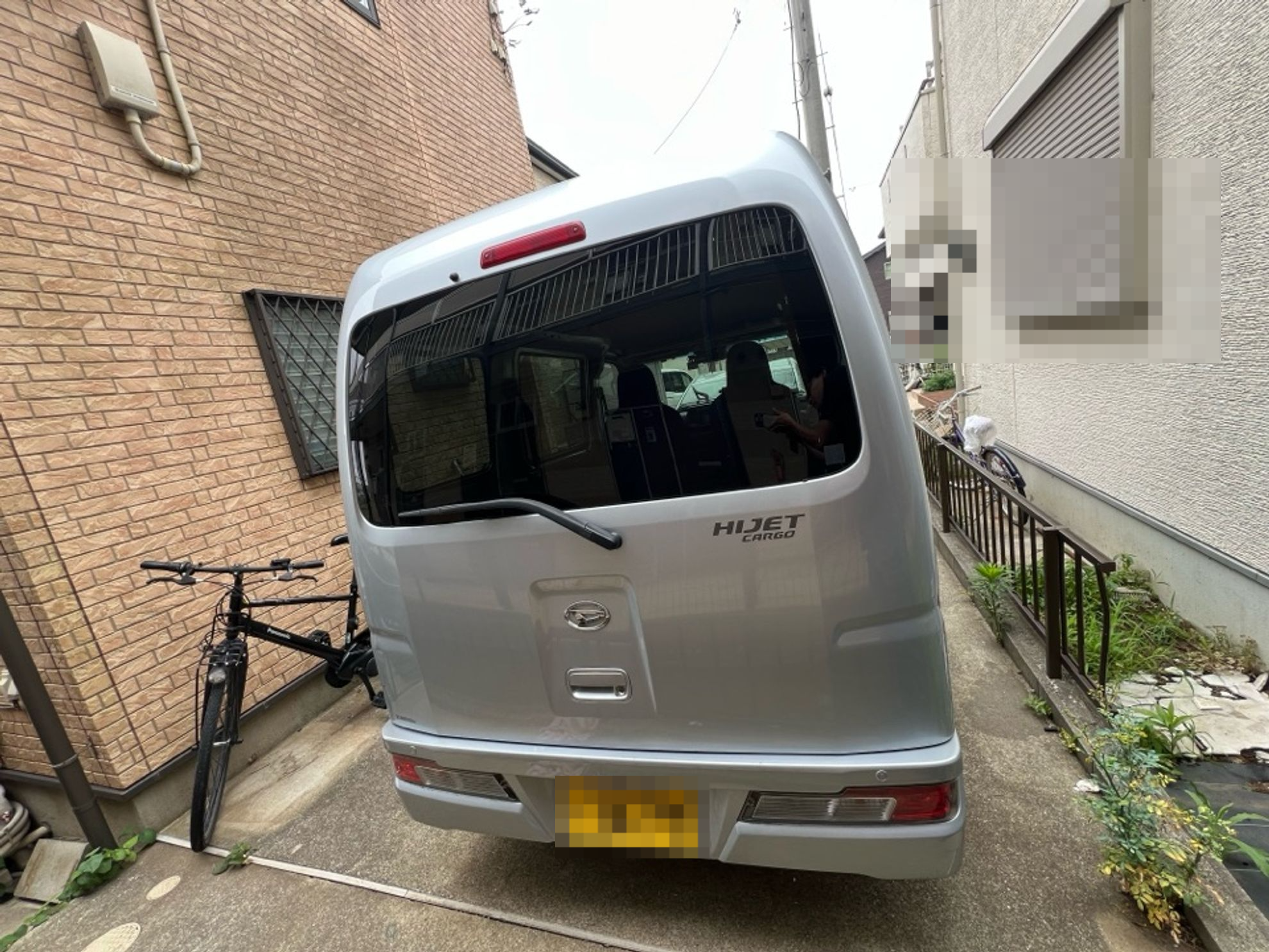 外装後方