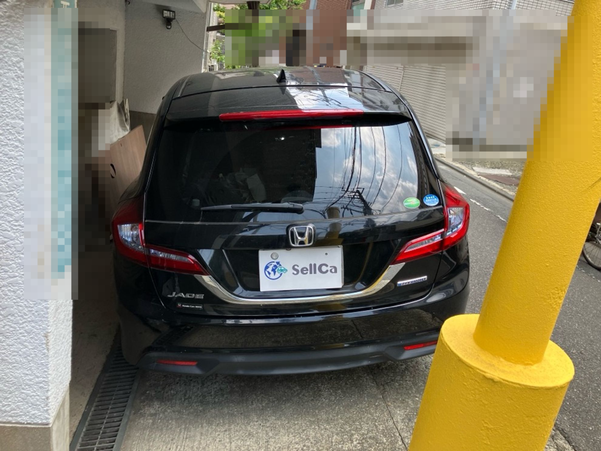 外装後方