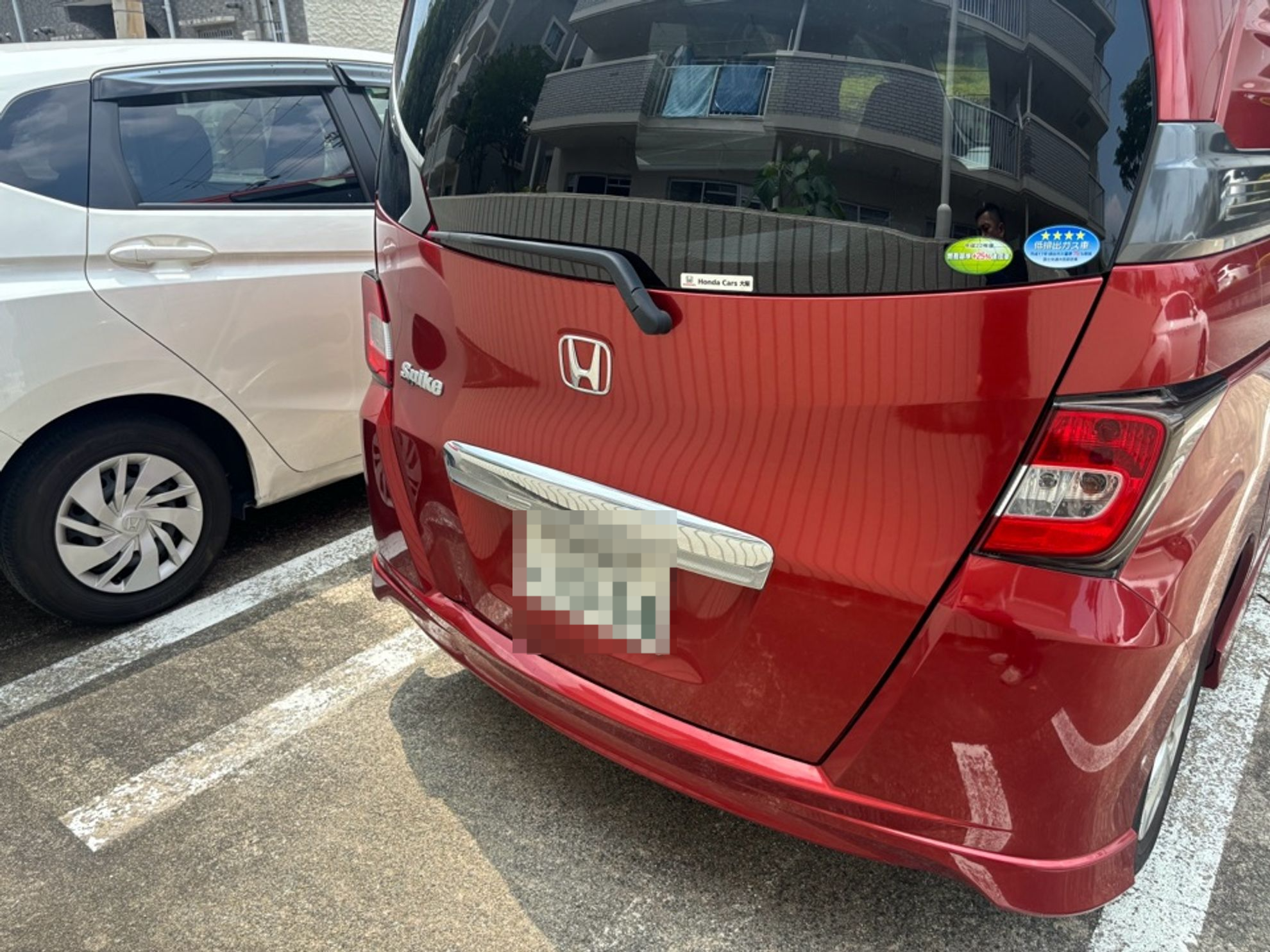 外装後方