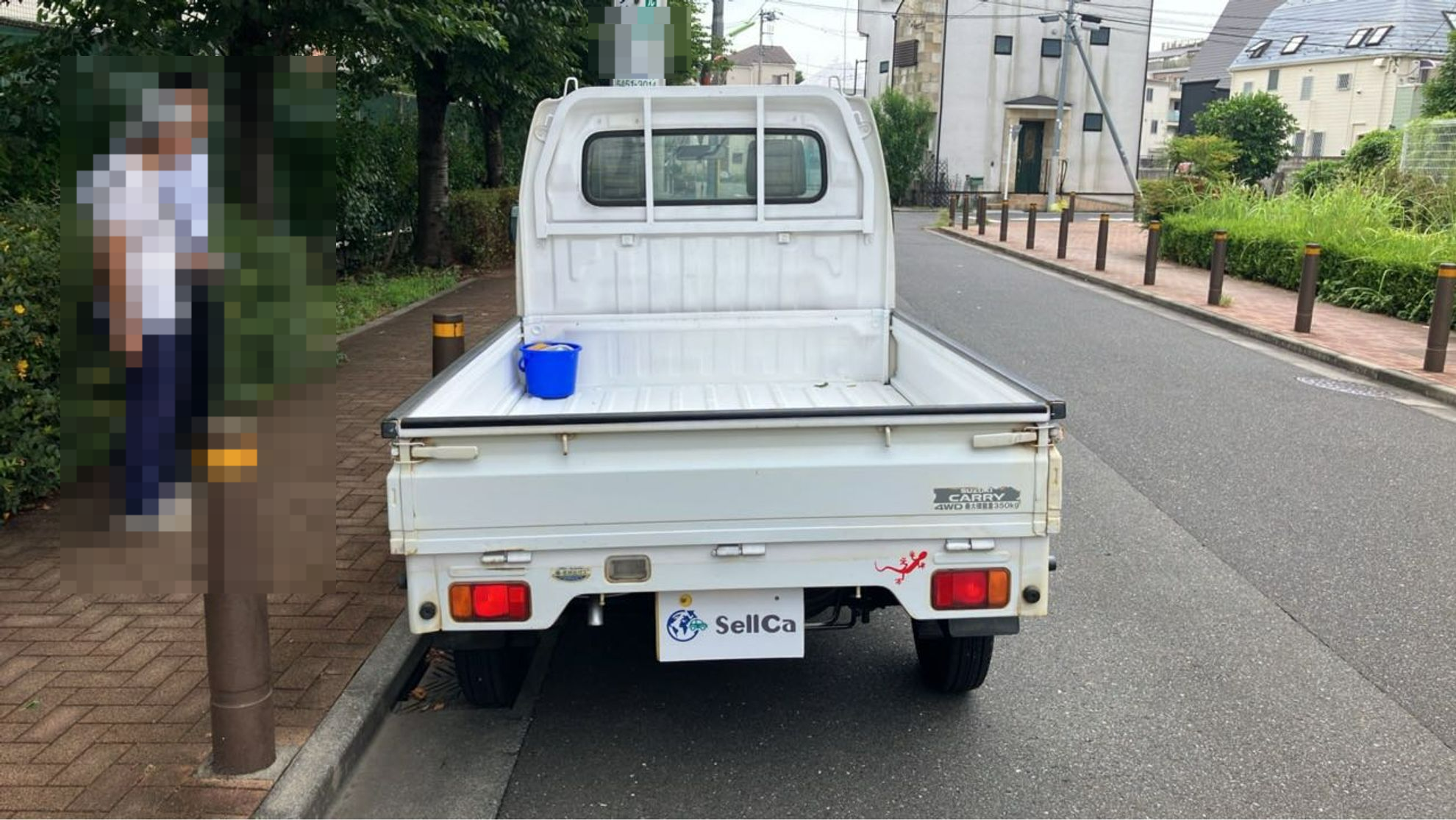 外装後方