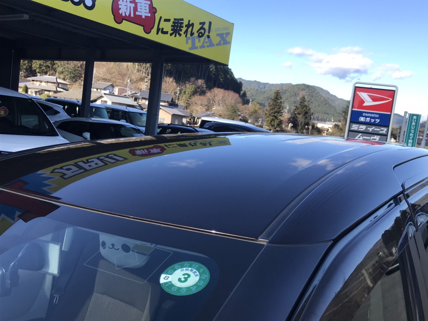 正面ルーフ