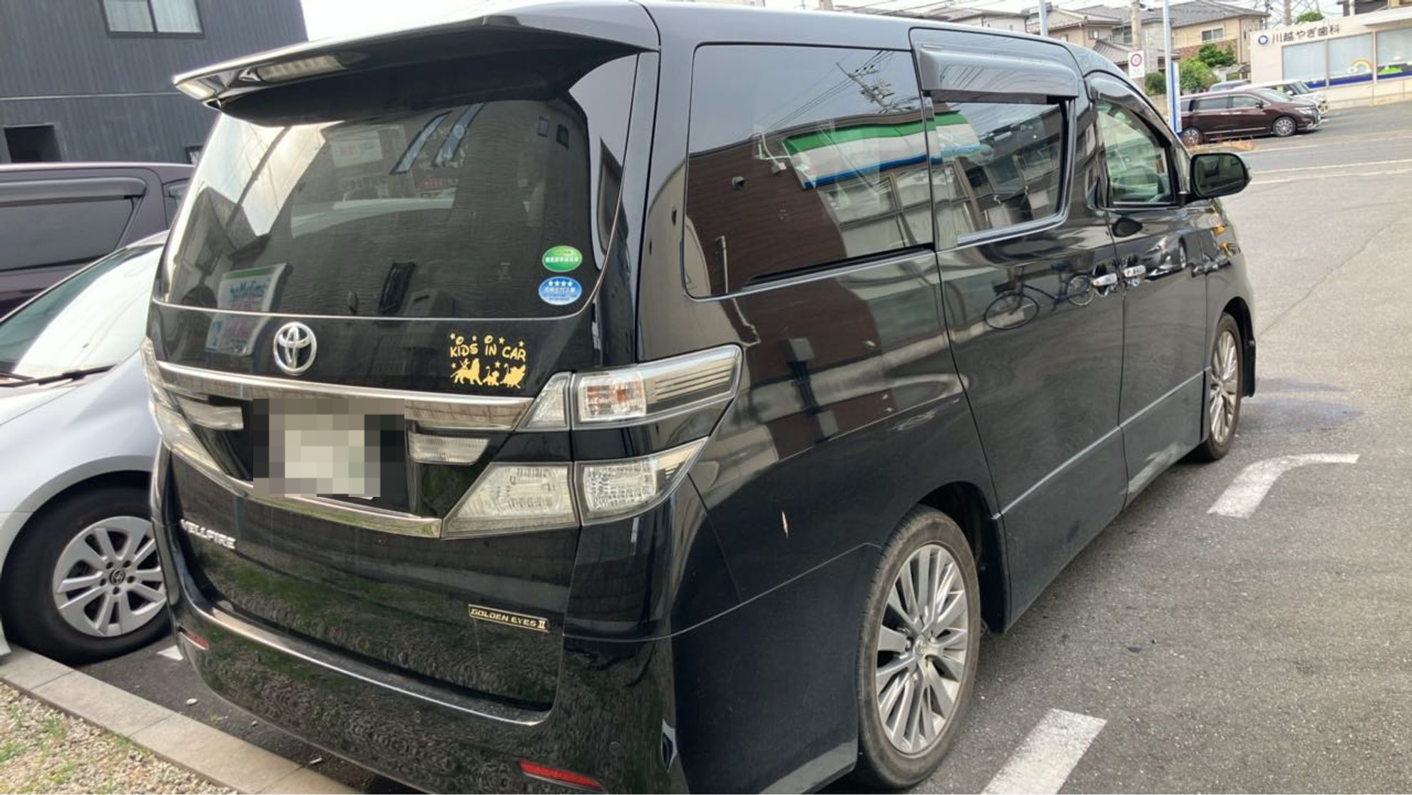 外装右後