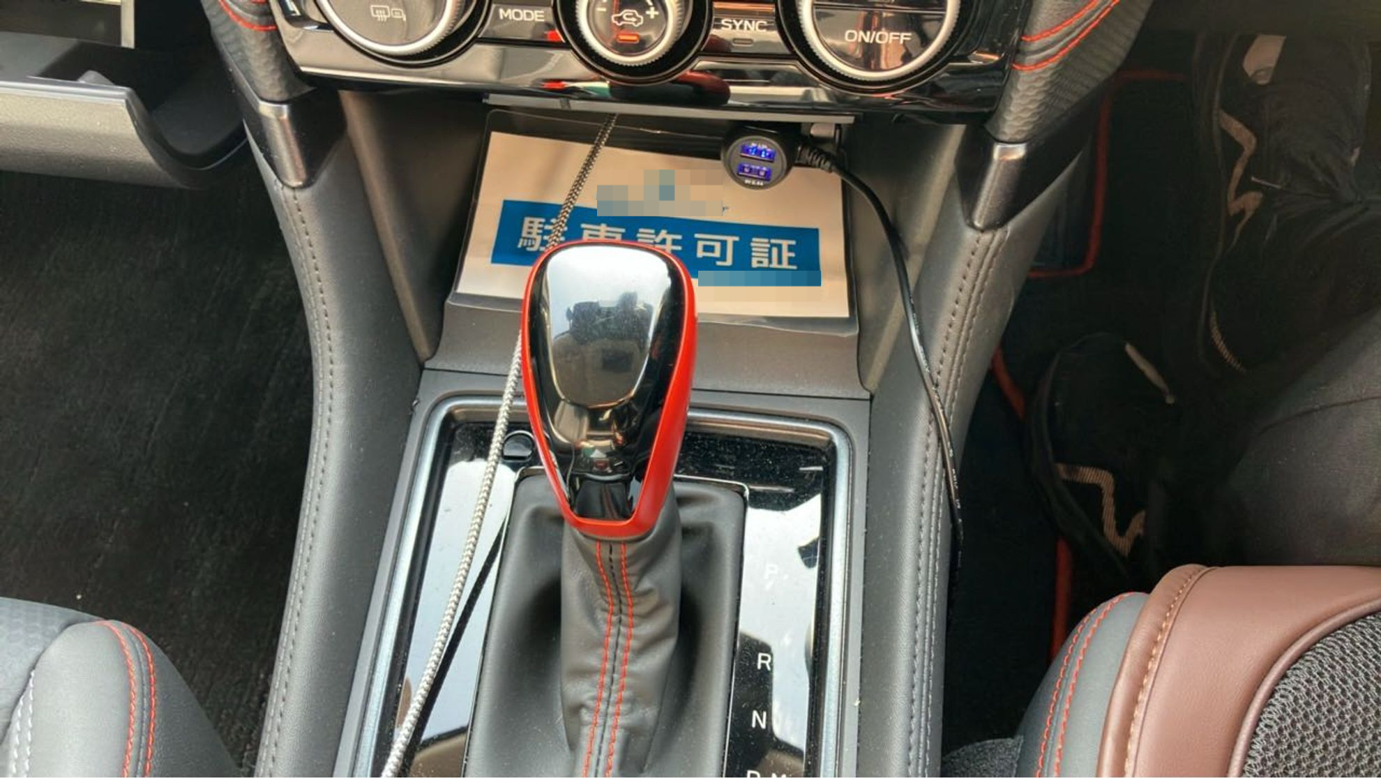 内装シフト