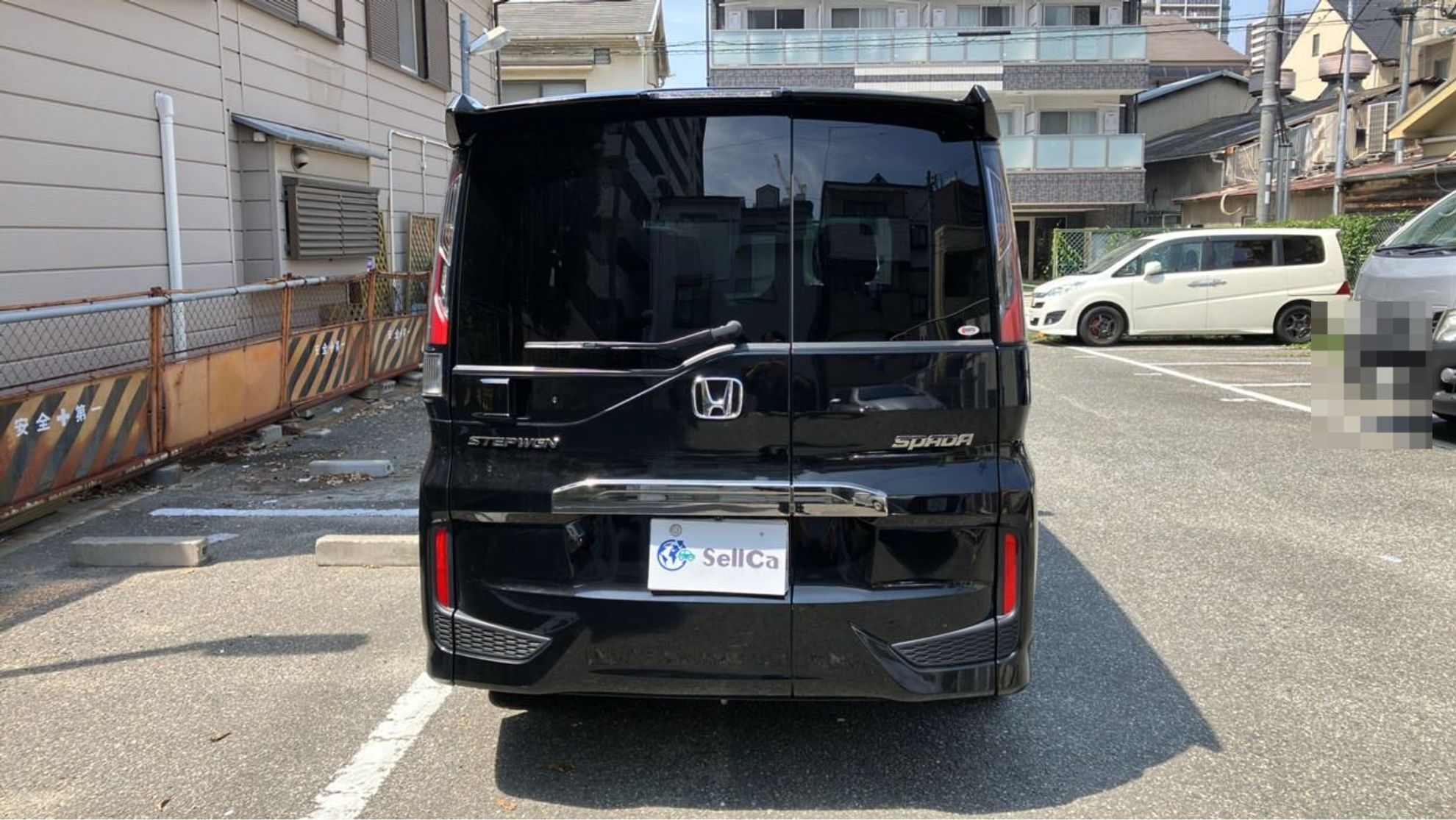 外装後方