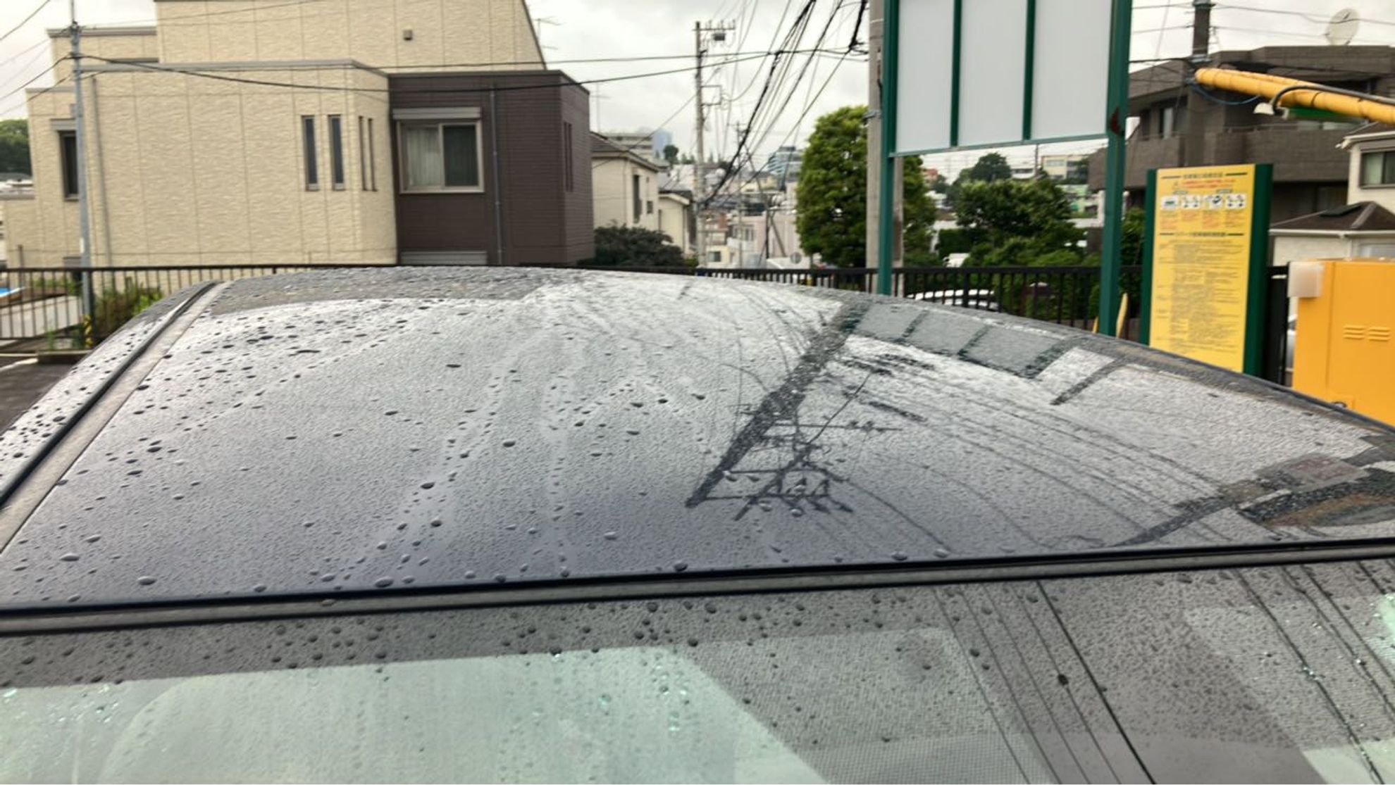 正面ルーフ
