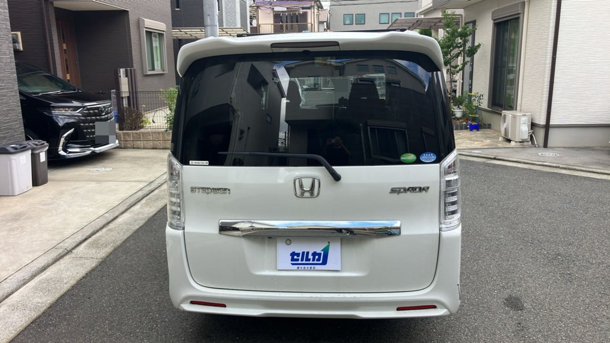 外装後方