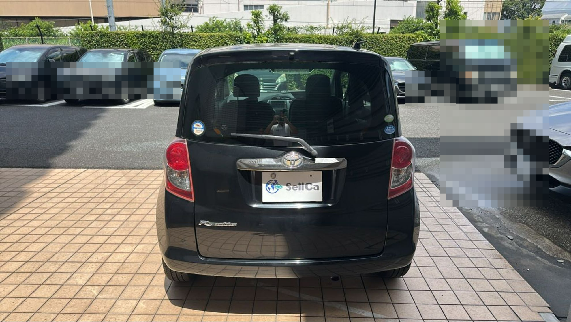 外装後方