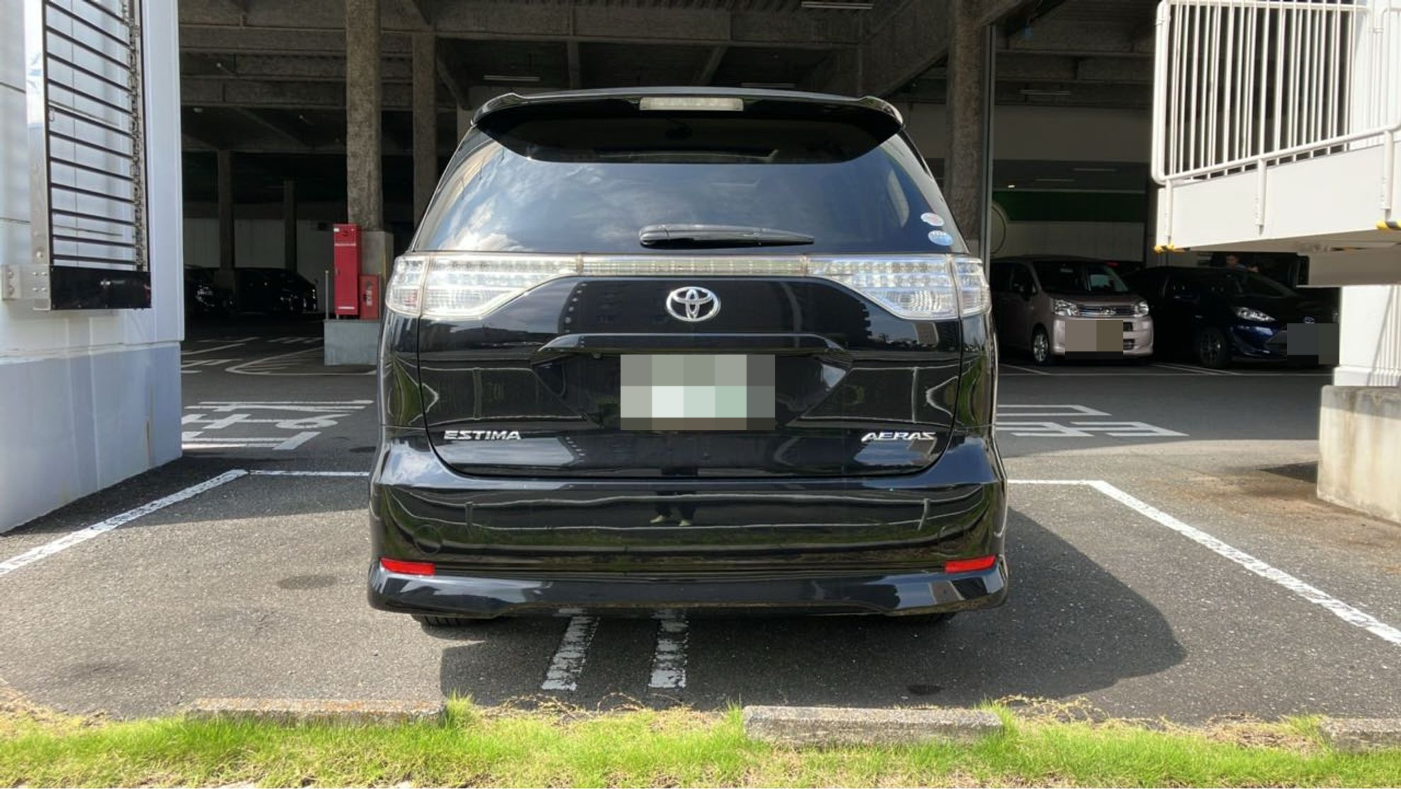 外装後方