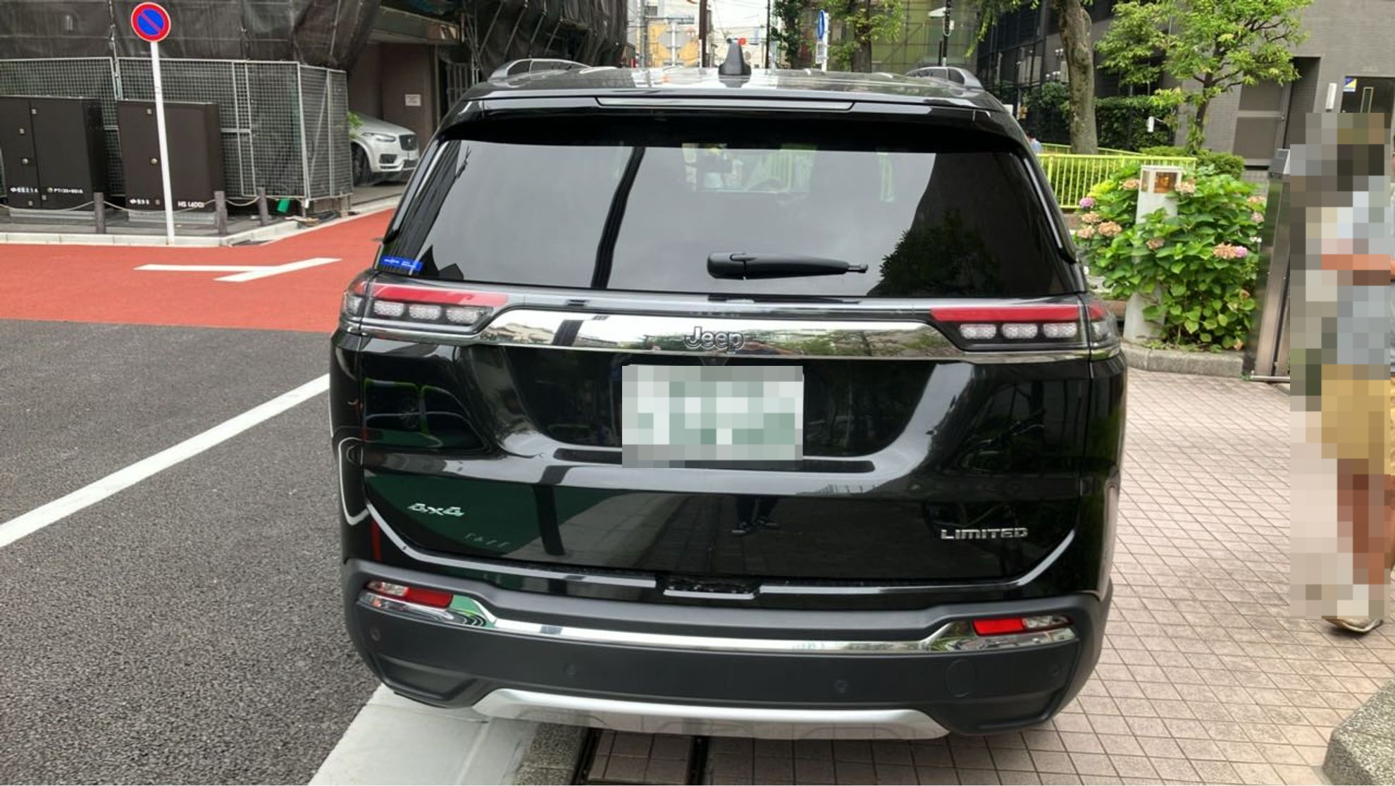 外装後方