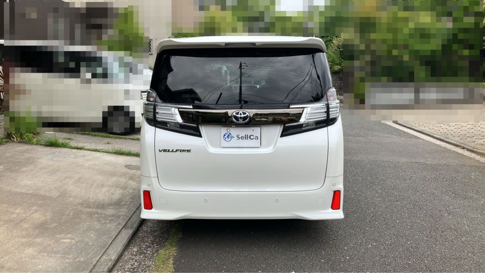 外装後方