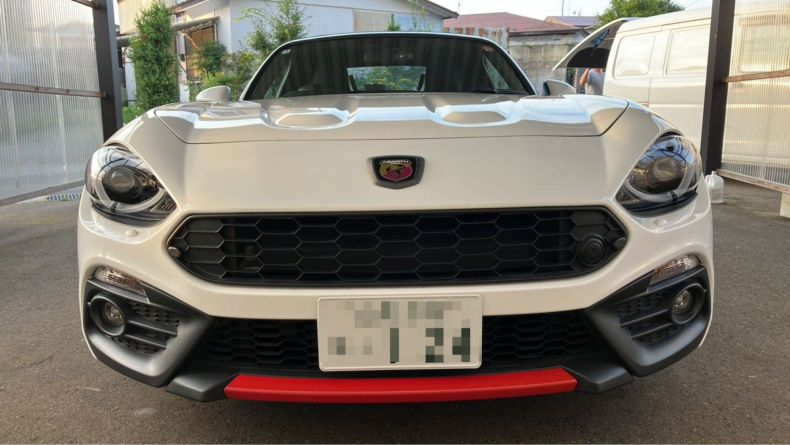 外装前方