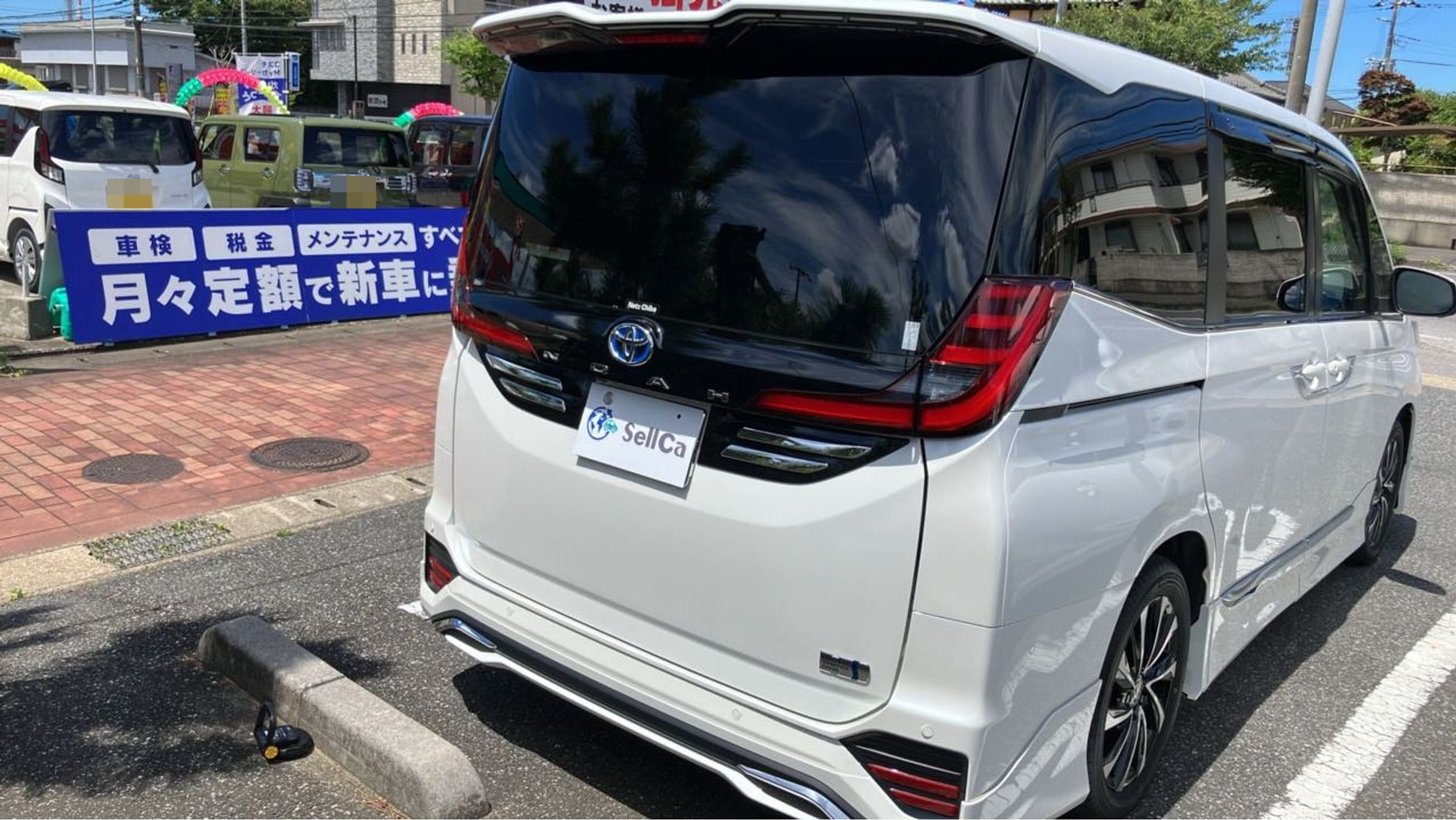 外装後方