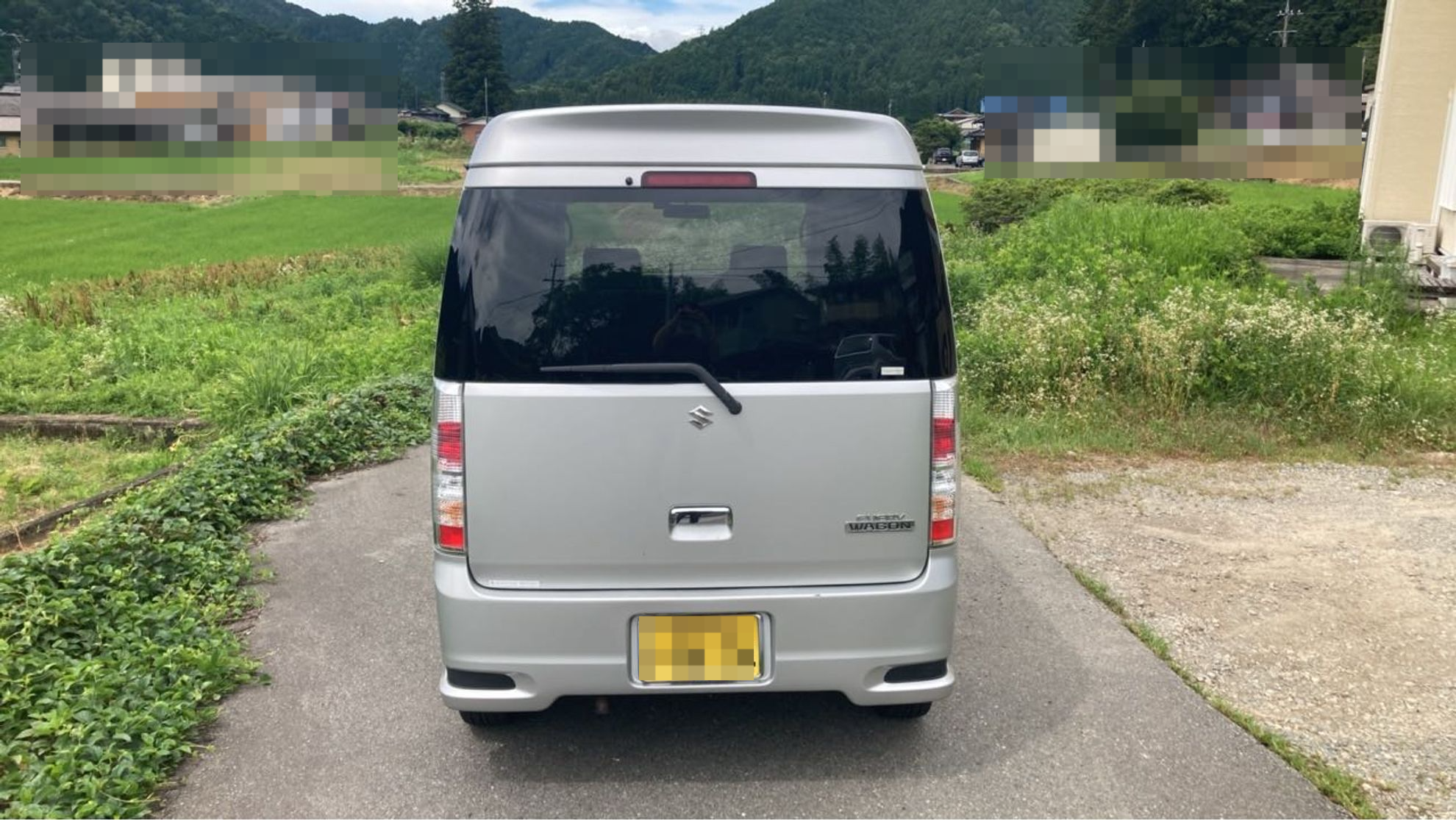 外装後方