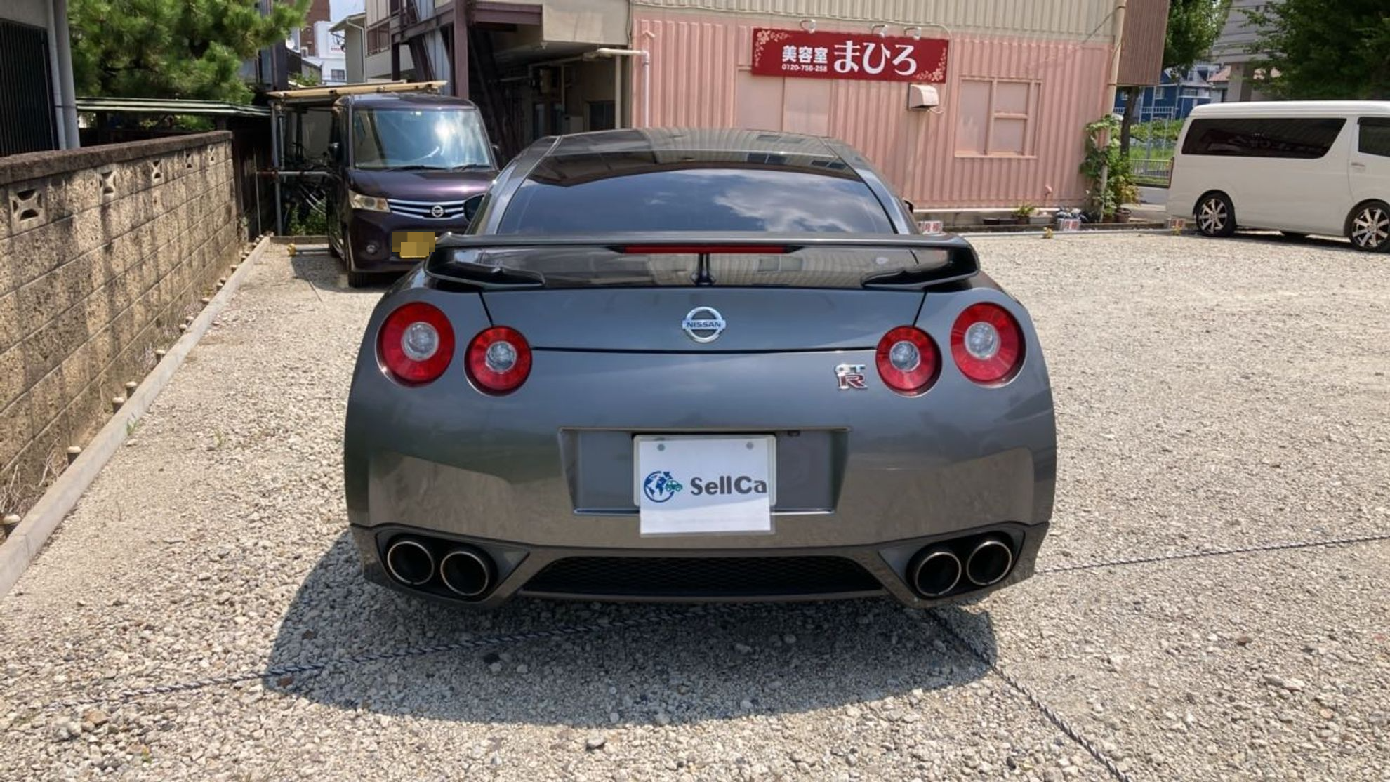 外装後方