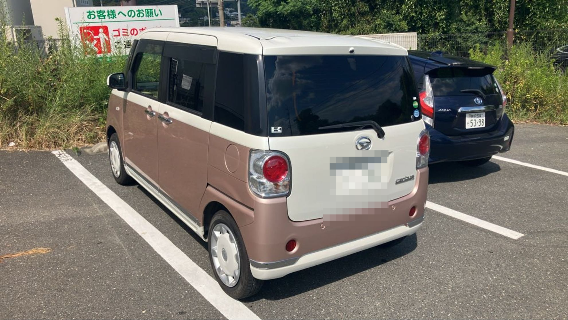 外装左後方