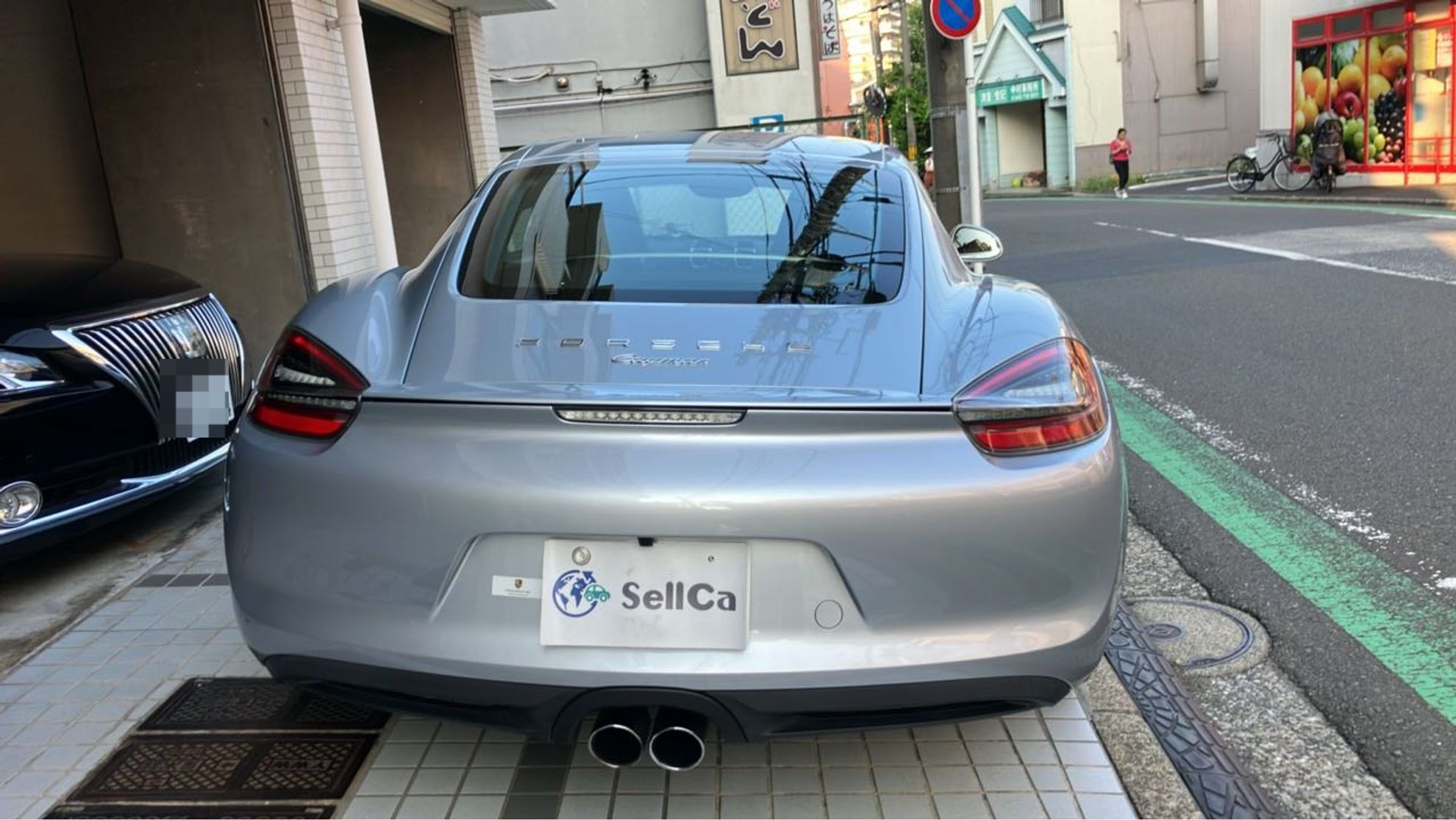 外装後方