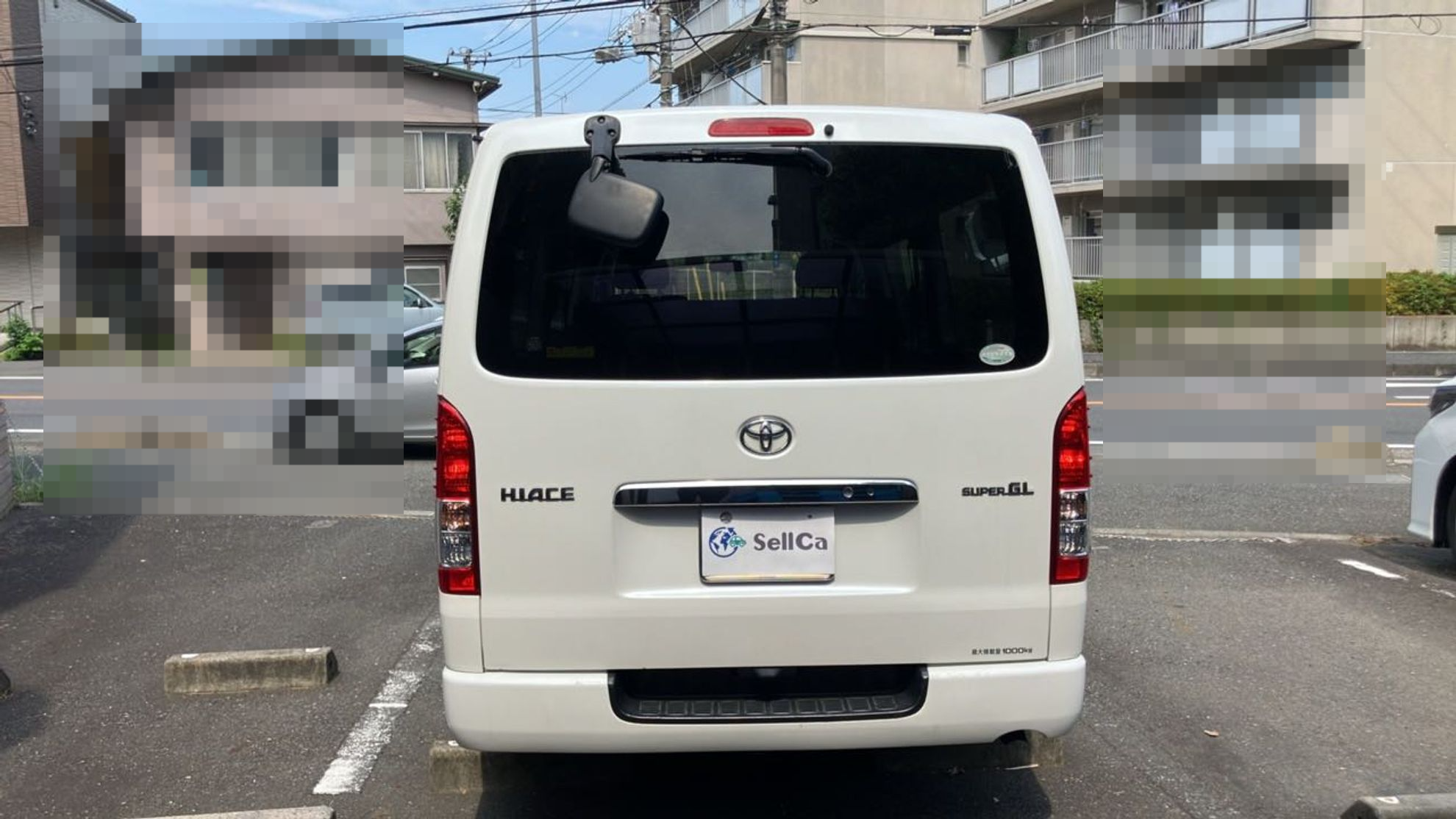 外装後方