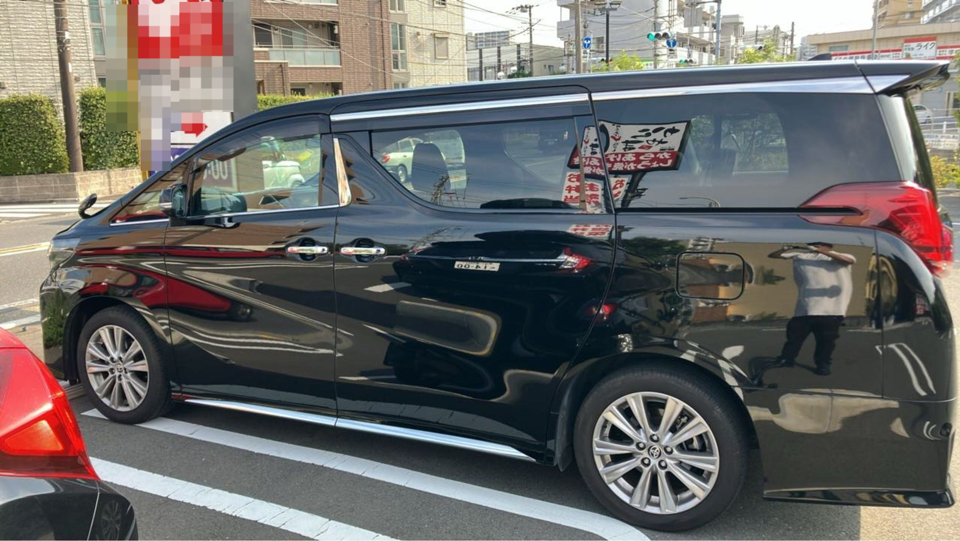 外装左