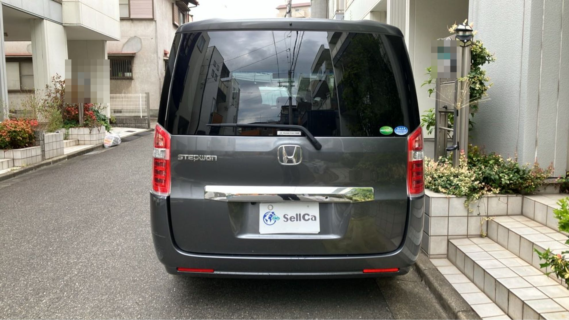 外装後方