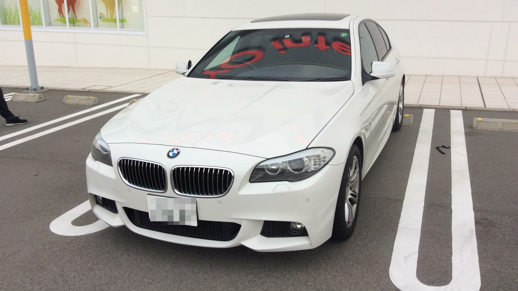 ＢＭＷ ５シリーズの売買実績画像