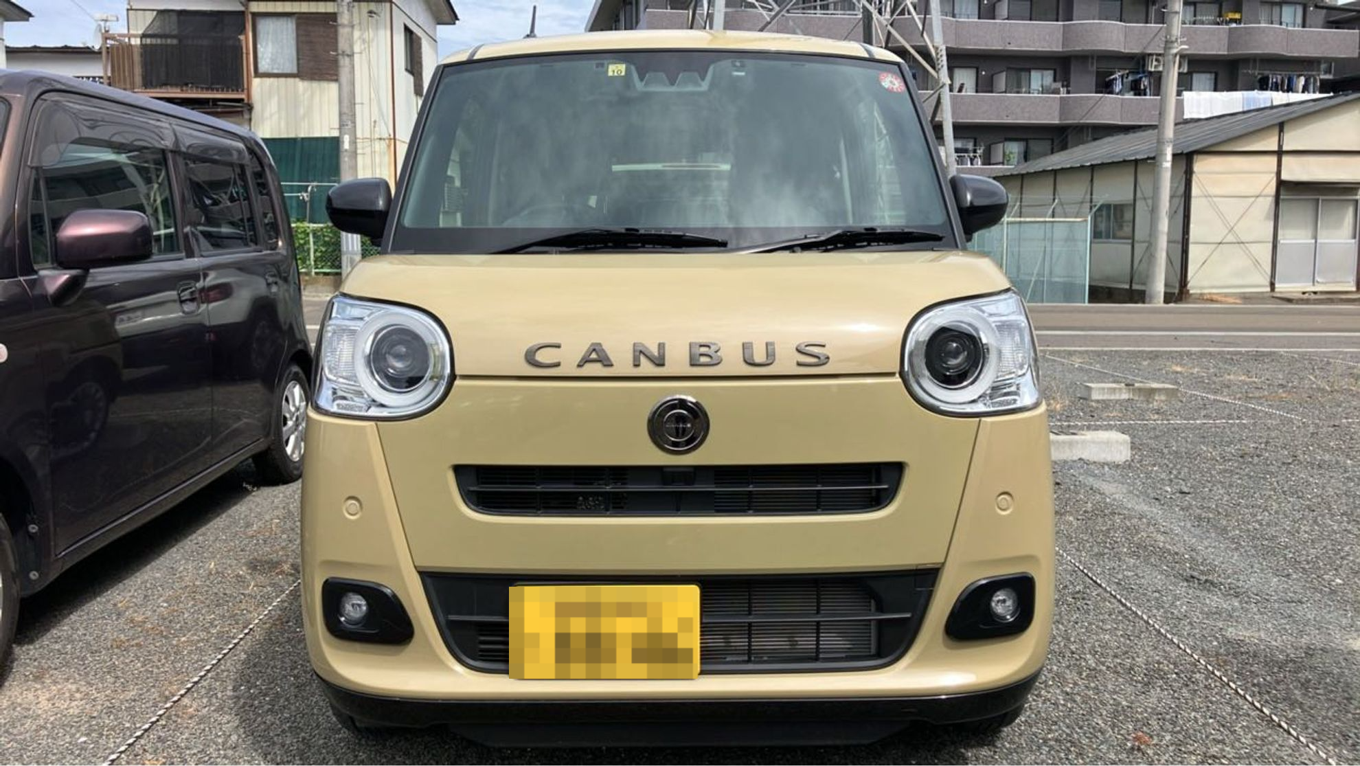 外装前方
