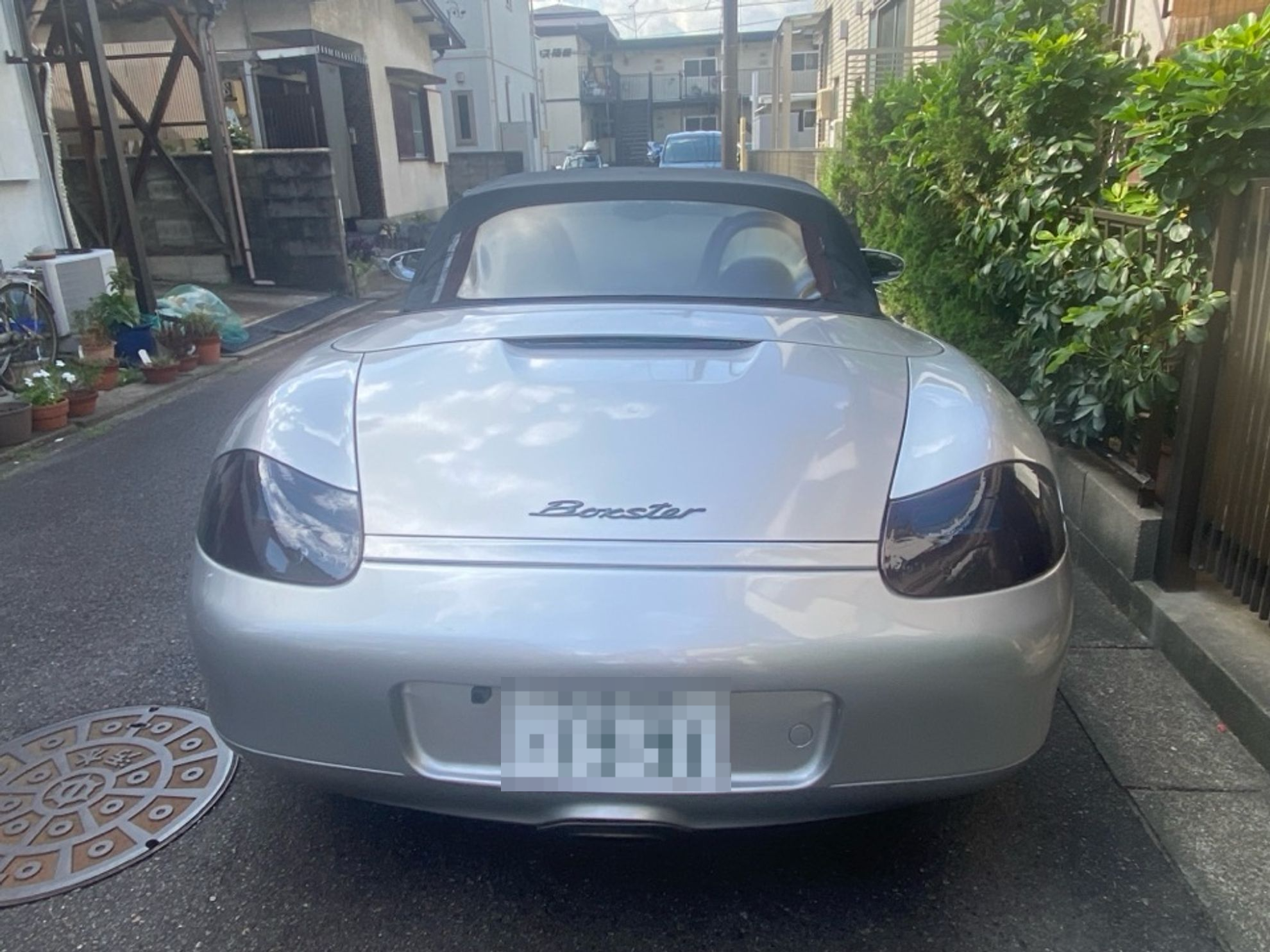 外装後方